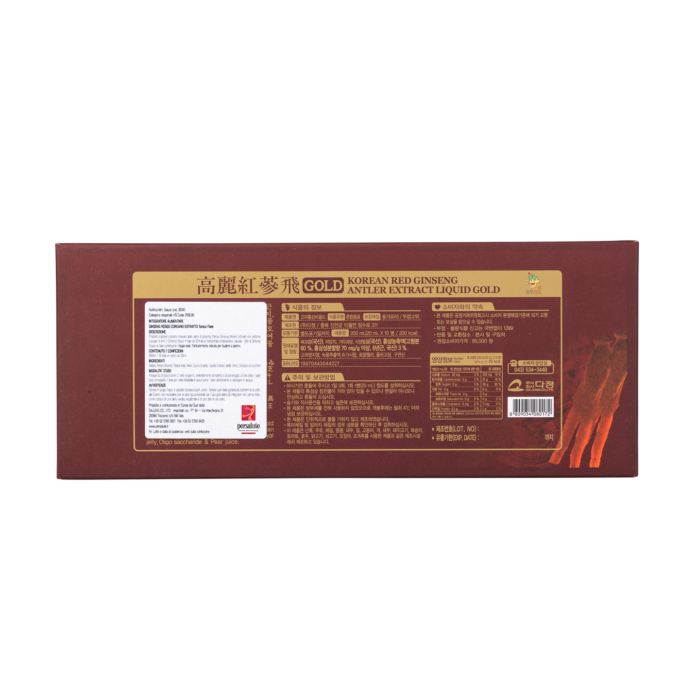 Koreanischen roten Ginseng-Extrakt Tonic 10 Ampullen 20 ml – Bild 5