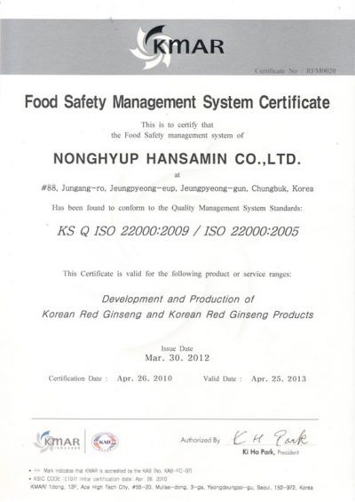 nh certificato iso22000